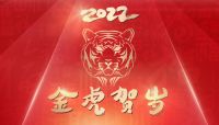 恭祝大家2022新年快樂(lè)